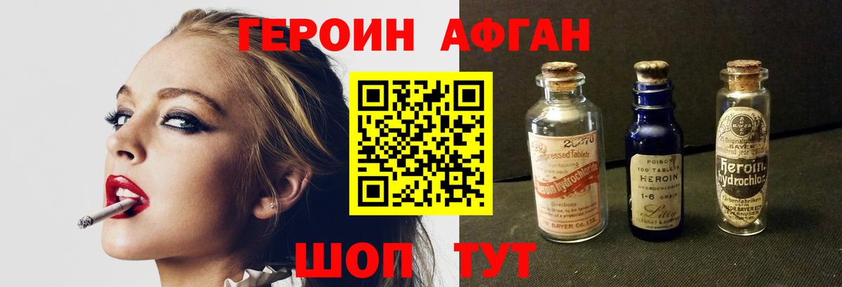 ГАШ  Амфетамин   Саки  Меф МЯУ МЯУ кристаллы  Вход с VPN  Cocaine  Конопля 
