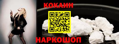 тгк Будённовск