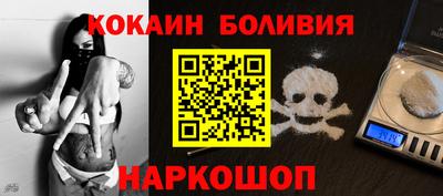 тгк Будённовск