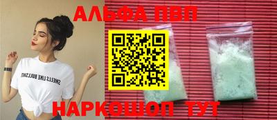 тгк Будённовск