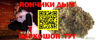тгк Будённовск