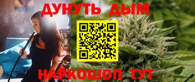 прущая мука Бугуруслан