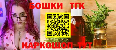 прущая мука Бугуруслан
