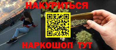 прущая мука Бугуруслан