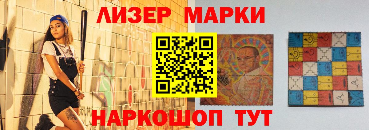 ЛСД экстази  LSD-25 экстази кислота  Вход с VPN  Саки 