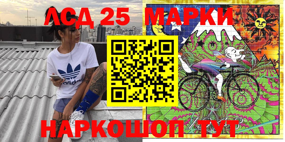 Марки N-bome 1500мкг  Вход с VPN  купить наркоту  Саки  Марки N-bome 