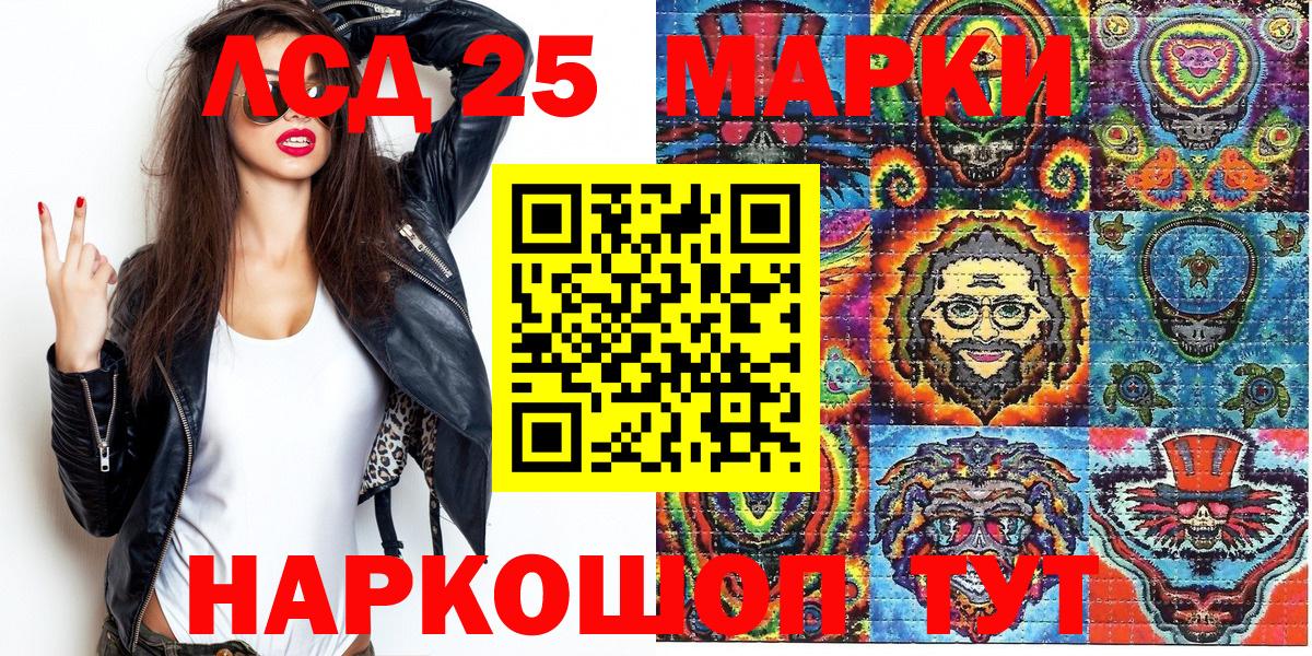 Марки NBOMe 1500мкг Саки