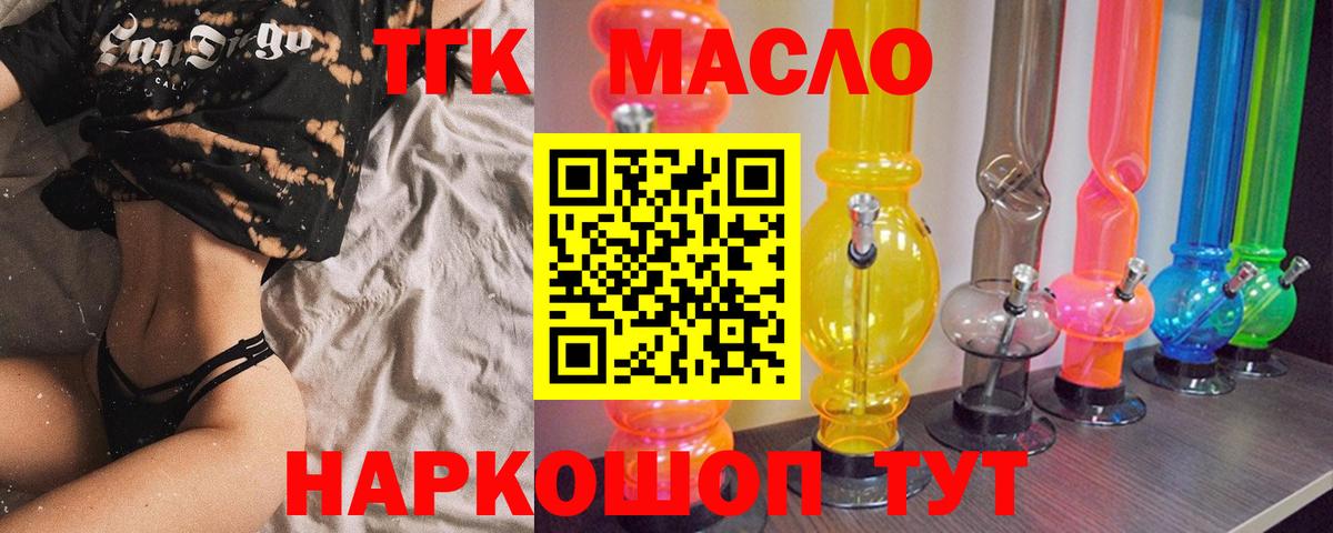 Дистиллят ТГК жижа Саки