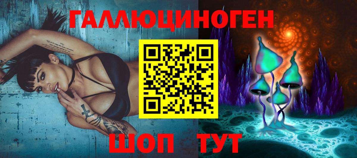 Псилоцибиновые грибы мухоморы  Вход с VPN  Саки 