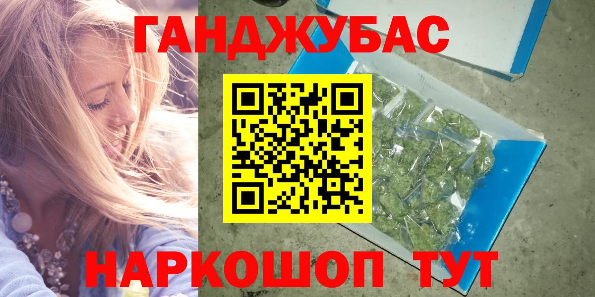 Каннабис конопля Саки