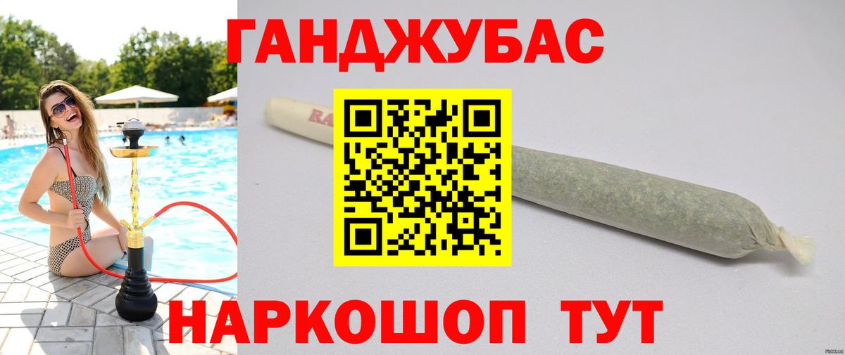 Каннабис конопля  Вход с VPN  Саки  МАРИХУАНА тримм 